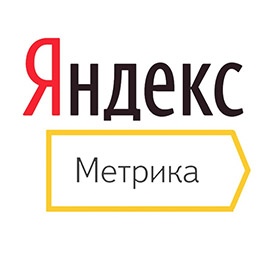 В Яндекс.Метрике теперь есть сквозная аналитика