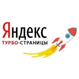 Яндекс представил улучшенную диагностику Турбо-страниц