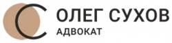 Комплекс работ по продвижению сайта «advokatsuhovoleg.ru»