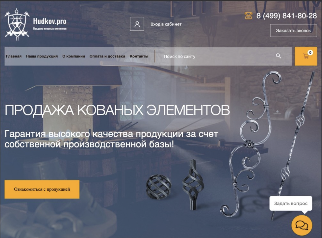Сайт Hudkov.pro на горизонтальном планшете