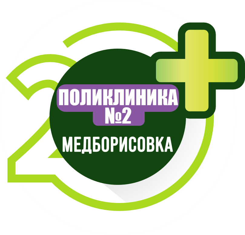 МедБорисовка