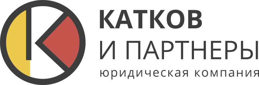 Катков и партнёры
