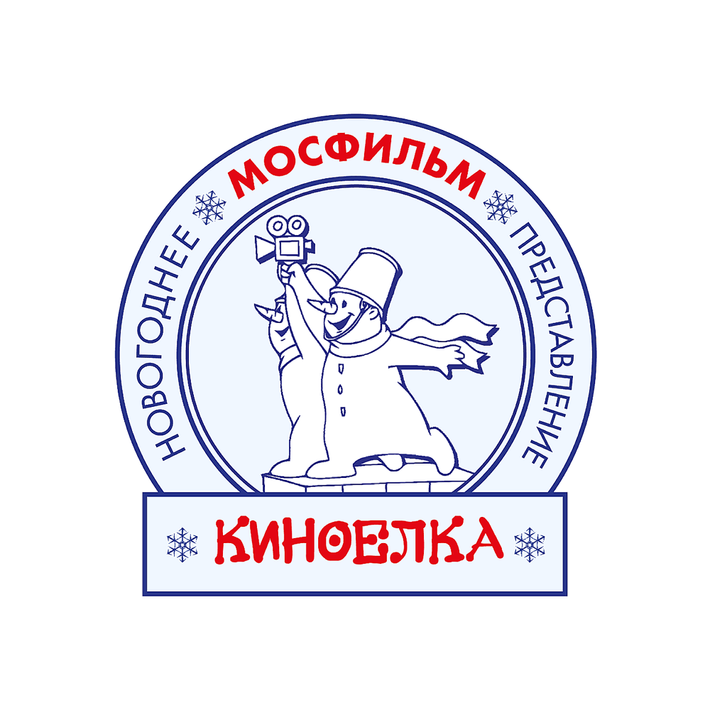 Киноёлка