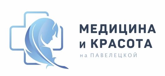 Медицина и Красота