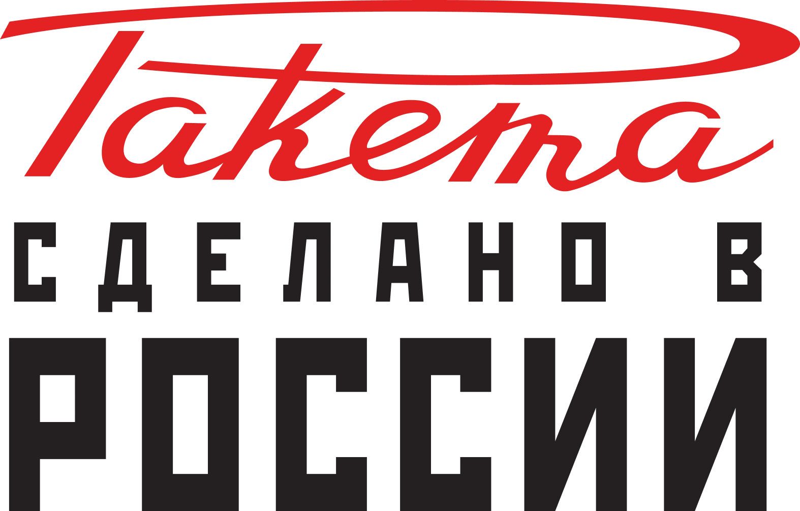 Ракета