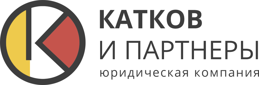 Катков и партнёры
