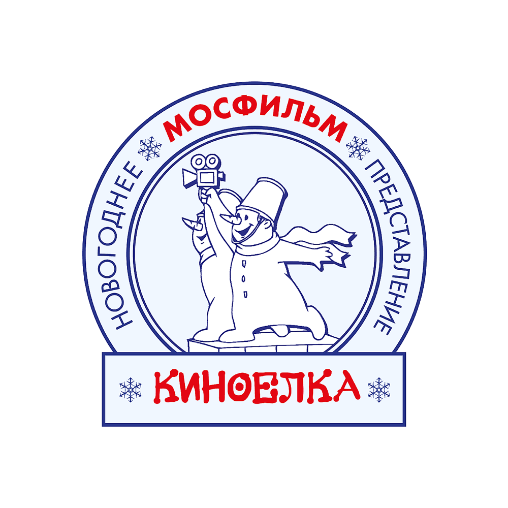 Киноёлка