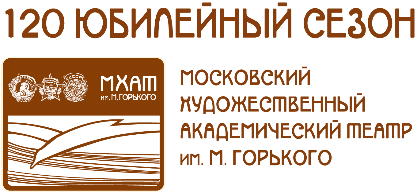 МХАТ