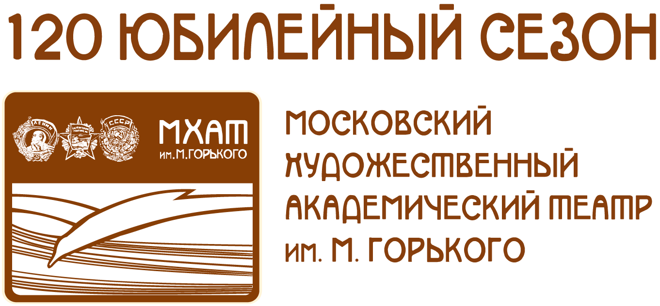 МХАТ